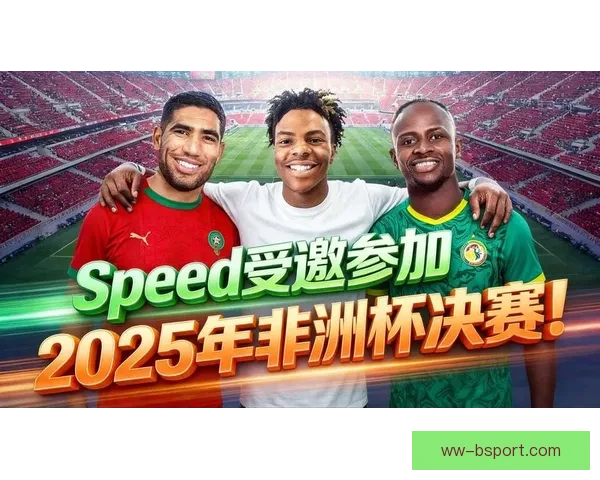 2025年非洲杯确认改至12月开赛对欧洲联赛与球员赛程影响大