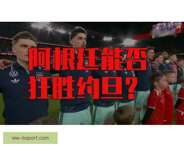 世界杯E组群雄逐鹿战术博弈与出线悬念全解析实力对决走势前瞻
